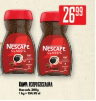 Розчинна кава Nescafe