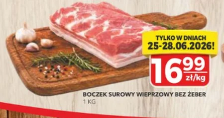 Сирий бекон
