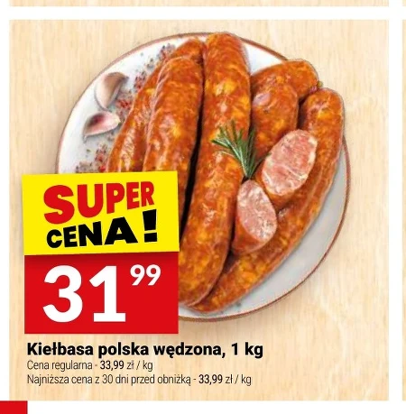 Ковбаса