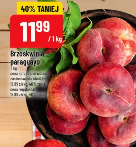Персик