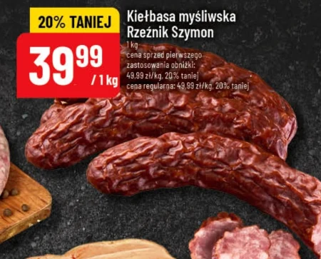 Ковбаса Rzeźnik Szymon