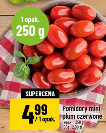 Помідори