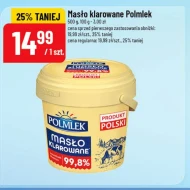 Вершкове топлене масло Polmlek