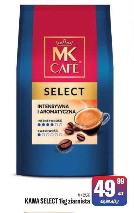 Кавові зерна MK Cafe