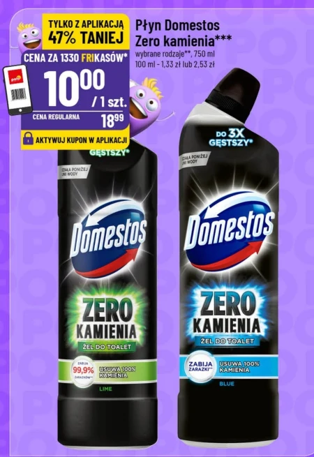 Засіб для миття посуду Domestos