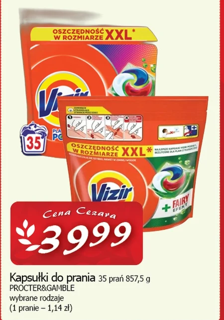 Капсули для прання Vizir