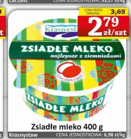 Згущене молоко Krasnystaw