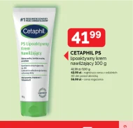 Зволожуючий крем Cetaphil