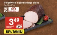 Вирізка Kabanos