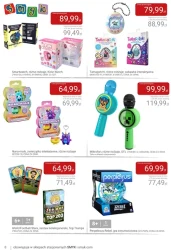 Kolorowy świat promocji – Smyk