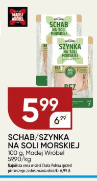 Свиняча корейка Madej Wróbel