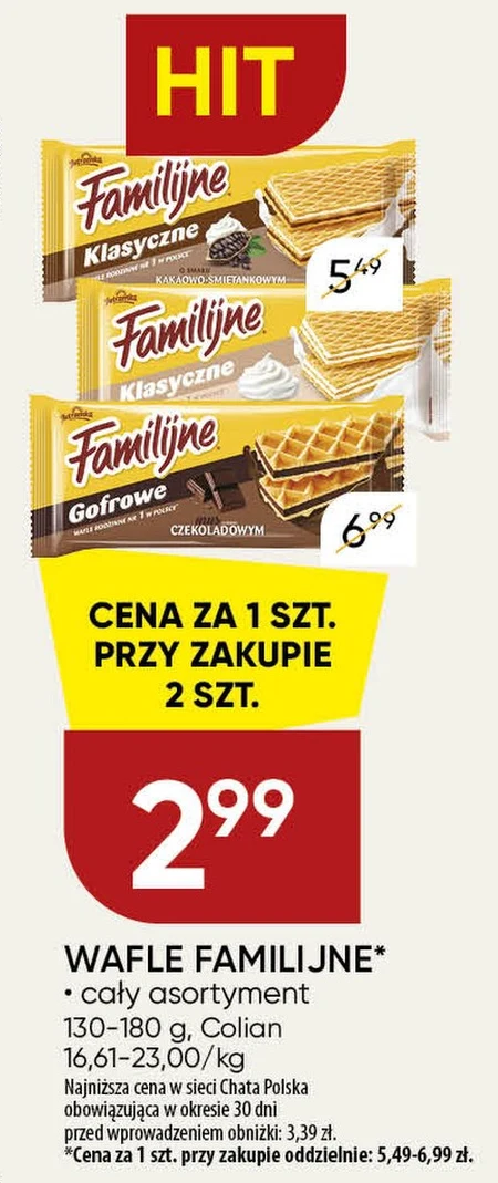 Вафельні вафлі Familijne