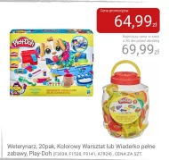 Іграшка Play-Doh