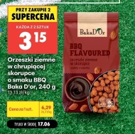 Арахіс BakaD'Or