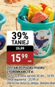 Піщана форма