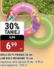 Плавальне колесо Koło