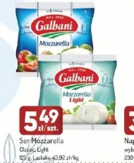 Моцарела Galbani