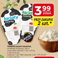 Сир Łaciaty