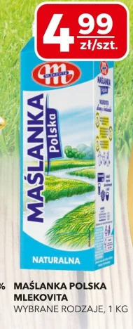 Пахта Mlekovita
