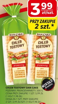 Пшеничний хліб Dan Cake