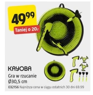 Гра Kayoba