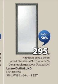 Дзеркало