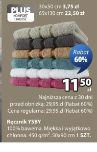 Рушник Komfort