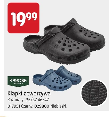 Шльопанці Kayoba