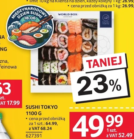 Суші Sushi Tokyo