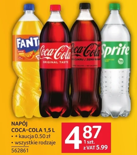 Випий Coca-Cola