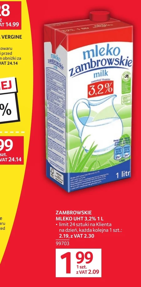 Молоко Zambrowskie