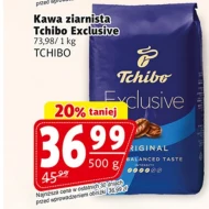 Кавові зерна Tchibo