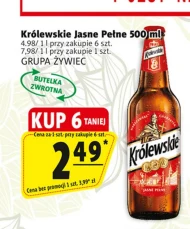 Пиво Królewskie