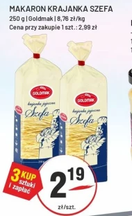 Краянка Goldmak