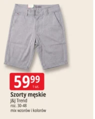 Чоловічі шорти J&J trend