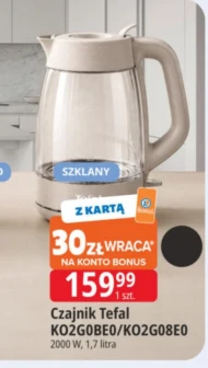 Електричний чайник Tefal