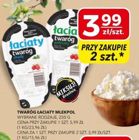 Сир Łaciaty
