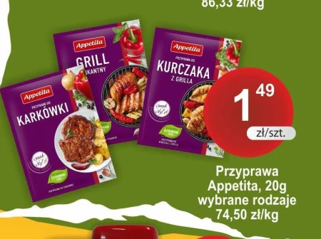 Спайс Appetita