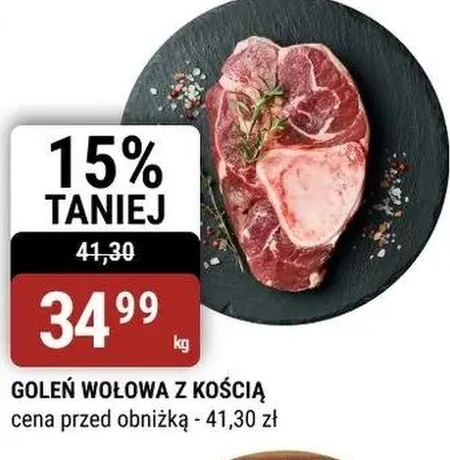 Яловича рулька