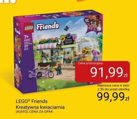 Блоки LEGO