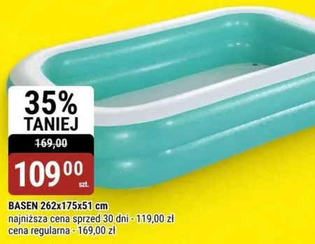 Басейн
