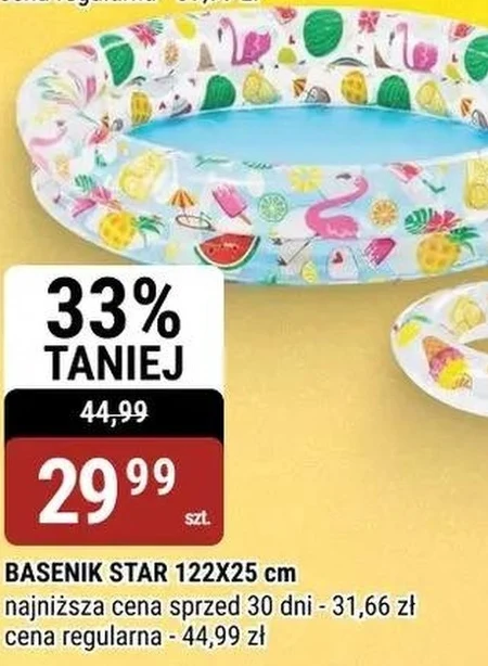 Басейн E