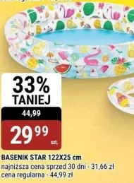 Басейн E