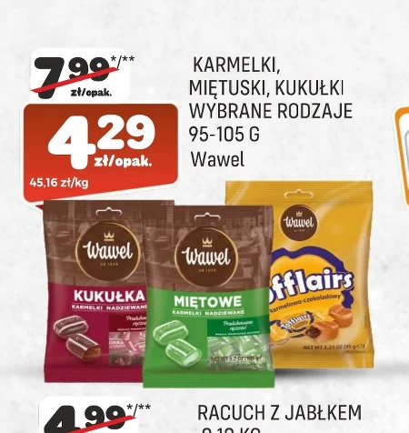 Карамельки Wawel