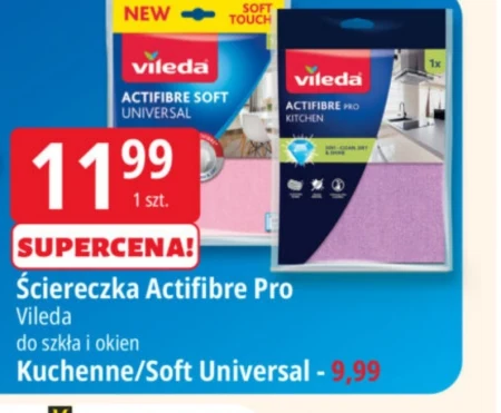 Склотканина Vileda