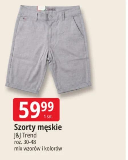 Чоловічі шорти J&J trend