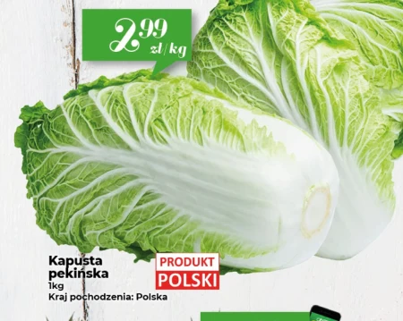 Пекінська капуста