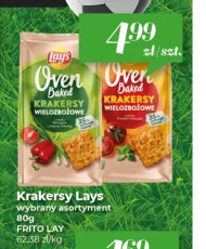 Крекери Lay's