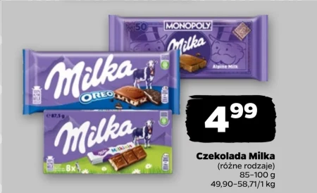 Шоколад Milka