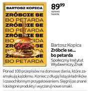 Замовити